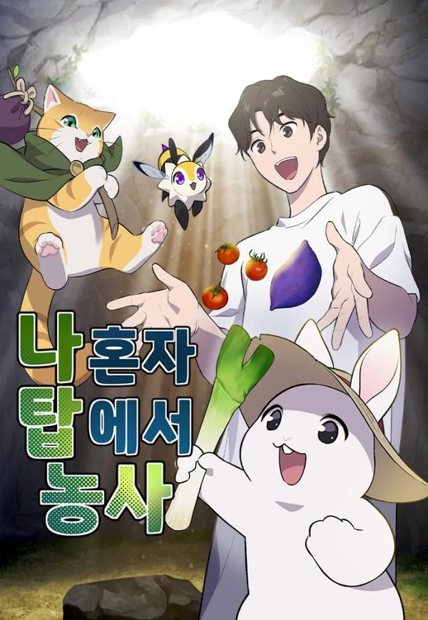 Solo Farming in the Tower [QISCANS]